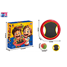 Игра-метатель (Поврежденная коробка)