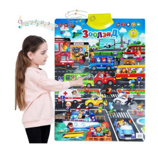 Музыкальный коврик..