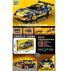 Конструктор 293 шт...