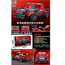 Конструктор 290 шт...