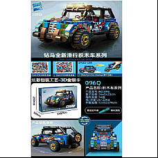 Конструктор 312 шт...