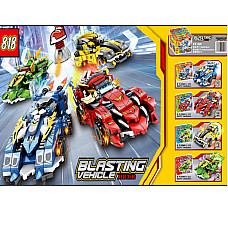 Set constructor 233pcs (4buc)..
