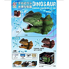 Оружие с пулями..