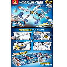 Набор конструктор 90 шт. (8 шт.)..