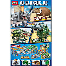 Набор конструктор 154 шт. (8 шт.)..