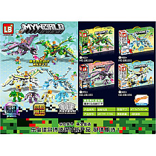 Конструктор 463 шт...