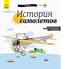 Enciclopedie: Enciclopedia: Istoria..