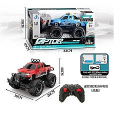 Masina cu R/C cu lumini..