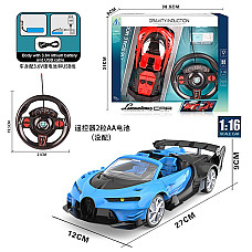 Masina cu R/C cu lumini..