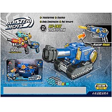 Оружие трансформер с мягкими пулями..