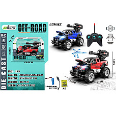 Машина с Р/У, пулями и светом двери..