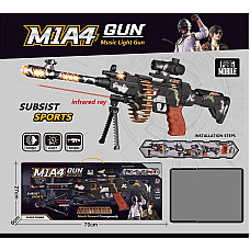 Оружие со звуком..