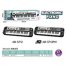 Музыкальное пианино..