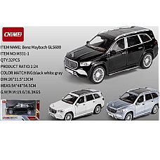 Металлическая машина..