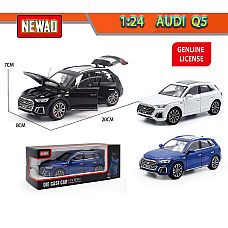 Металлическая машина..