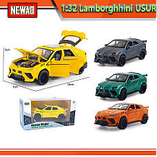 Металлическая машина..