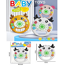 Игрушка со звуком..