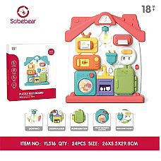 Jucarie de dezvoltare..