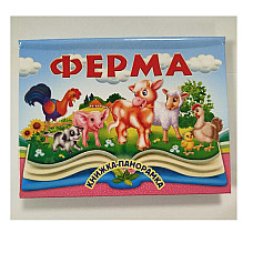 Hartă Ferma Panorama..