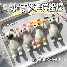Set squishi (5buc)