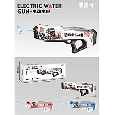 Pistol de apa cu acumulator 57cm