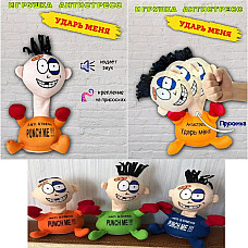 Jucaria distractiva..