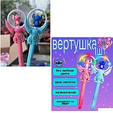 Bagheta cu sunet si lumini..