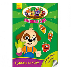 Funny Food: Numere și numărătoare -..