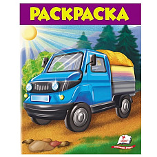 Раскраска - Грузовик..