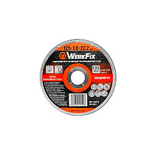 Disc abraziv WerkFix 125x1х22.2..