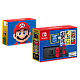 Nintendo Switch Red Mario Day Bundl..