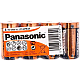 C size  Panasonic 