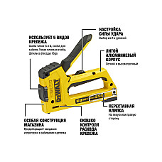 Capsator manual Dewalt DWHT0-TR510..