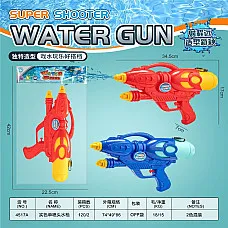 Pistol de apa 35cm..