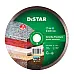 Disc diamantat DISTAR pentru granit,marmura Granite Premium d200