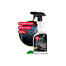 Grass Чернитель резины 