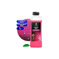 Grass Холодный воск 