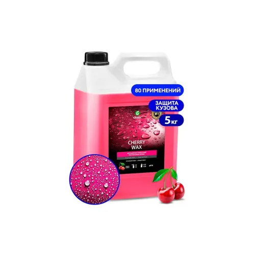 Grass Soluție cu efect de protejare "Cherry Wax" 5 kg.