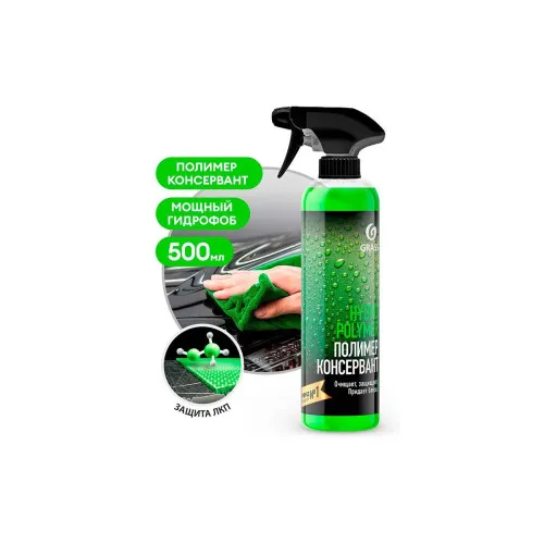 Iarbă «Hidropolimer» 500 ml