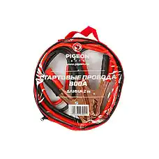 Провода для прикуривания 800А..