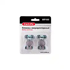 Клема для аккумулятора свинец 2 шт ..