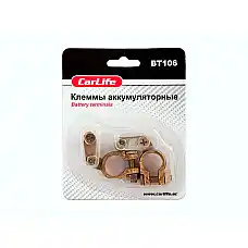 Клема для аккумулятора лутунь 2 шт ..