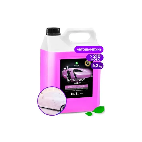 Grass Spuma Activa "Active Foam GEL+" 6.2 kg