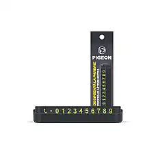 Numar de urgenta la parbriz in cuti..