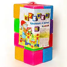 Set cuburi (16buc)..