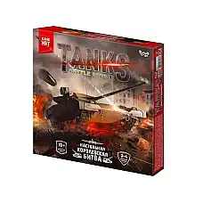 Тактическая настольная игра «Танки ..