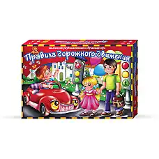 Настольная игра(Правила дорожного д..