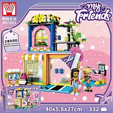 Constructor 332pcs (Cutie deteriora..