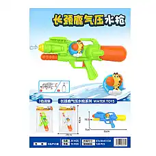 Водяной пистолет –..