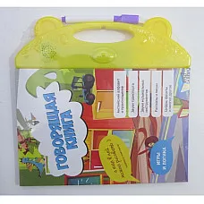 Carte muzicala..